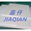 铁氟龙板,纯白色PTFE板 价格,耐高温耐磨进口特富龙板