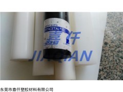 德国进口acetal板,跨骏ERTACETAL棒 耐磨高硬度