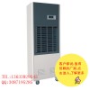 家具除湿机安装售后有保障