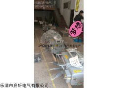 ZW20-12F分界開關(guān)型號，10KV柱上分界開關(guān)報價