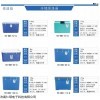 RS-BWX-*，2℃-8℃ GSP保温箱，可保温时长48h