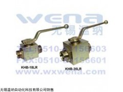 KHB-20SR,KHB-25SR,高壓球閥