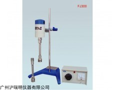 上海索映FJ300高速分散均质机