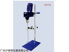 上海索映SH150悬臂式恒速搅拌机