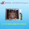 RJ-6多功能血液溶漿機，恒溫振蕩器，恒溫?fù)u床振蕩器