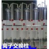 有机玻璃柱 500*2000阴阳离子交换柱