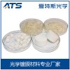 批發(fā)生產(chǎn) 高純度硫化鋅 99.99%國(guó)產(chǎn)硫化鋅