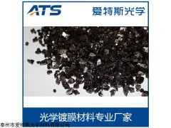 廠家生產(chǎn) 高純光學(xué)鍍膜材料五氧化三鈦 顆粒狀五氧化三鈦