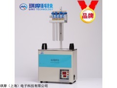 舟山氮吹仪,水浴氮吹仪厂家,QIMO-12氮吹仪价格