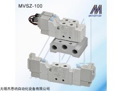 MVSZ-100電磁閥-臺灣MINDMAN金器電磁閥