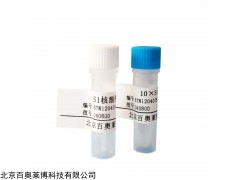 北京游離DNA樣本保存管(10ml)說明書