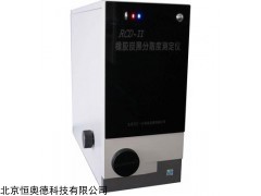 HARCD-II 橡胶炭黑分散度测定仪