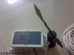 BX-FC-FX 风向仪   