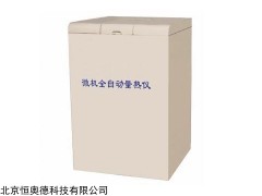 HK8XKRL-5000 微机自动量热仪   