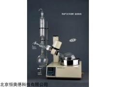 HYR-RE-5205 落地式旋转蒸发器   