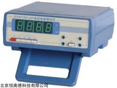 ZY-9733-1 小电流电阻测试 
