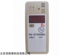 BZ-JYB4/25(A) 甲烷-氧气两用报警仪   