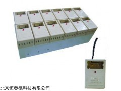 BZ-JB-2  便携式报警仪充电器   