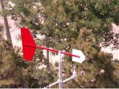 HAWS-9X1 高灵敏度风向标   