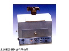 HG-ZF90B 暗箱式紫外透射仪  