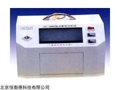 HG-ZF20C 暗箱式紫外分析仪   
