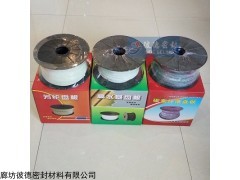给水泵专用盘根，高水基盘根环