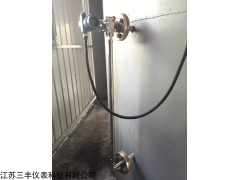 脫硫在線密度計(jì)/石灰水密度計(jì)/石灰漿液在線密度計(jì)