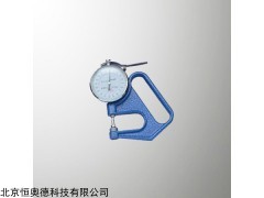 XTJ-STC-A 薄膜测厚仪   