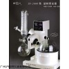 上海亚荣SY-2000油浴旋转蒸发器