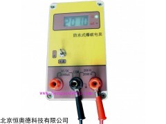 QB-FB-2 水式破电表   