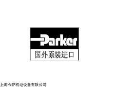 PVCMCMCN1 派克 上海今薩機電設備有限公司