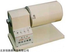 ZD-JFQS-13×20 碎米分离器   