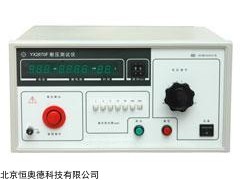 SYX9--YX2670F 耐压测试仪  
