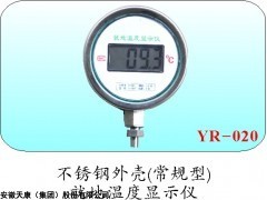 天康直销KTE-就地温度显示仪，数显温度计