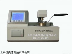 BT1-SD-2007K 自动开口闪点测定仪   