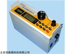 HAD-LD3F 珍型电脑激光粉尘仪   