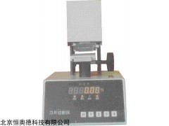 H3TQ-2 锋利度测试仪  