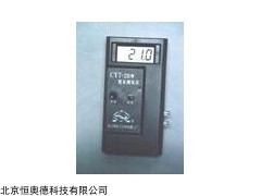 XJE-CY7-2B 数显测氧仪   