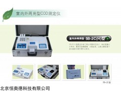 LH-5B-2C(H) COD测定仪   