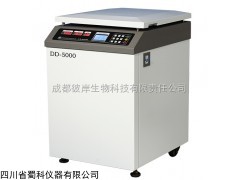 高速大容量冷凍離心機