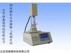 石油脂锥入度测定仪   型号：DFC-DFYF-308