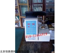 自动闭口闪点仪   型号：DFC-DFYF-111Z