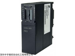 庫存現(xiàn)貨赫姆赫茲CAN300 PRO通訊模塊