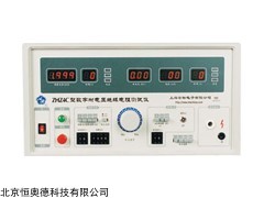 数字耐电压缘电阻测试仪   型号：HAB8-ZHZ4C