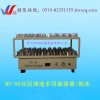 HY-90雙層大型振蕩器/大容量振蕩器供應/振蕩器廠家