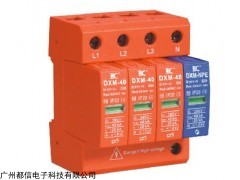 供应广州都信防雷器出厂价格DXM-40