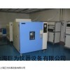 巨为JW-3002高温试验箱,直销真空干燥试验箱
