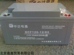 中達(dá)電通電池 12V,80AH/20HR