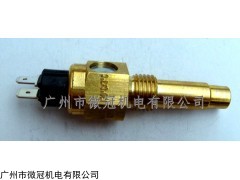 VDO溫度傳感器323-803-002-002價格