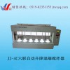 金坛JJ-4C六联自动升降混凝搅拌器，电动搅拌器报价